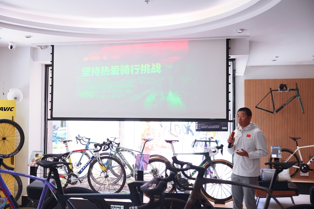 合利兄弟同行答谢会沪上启幕，LOOK 795领衔晨骑与新品体验