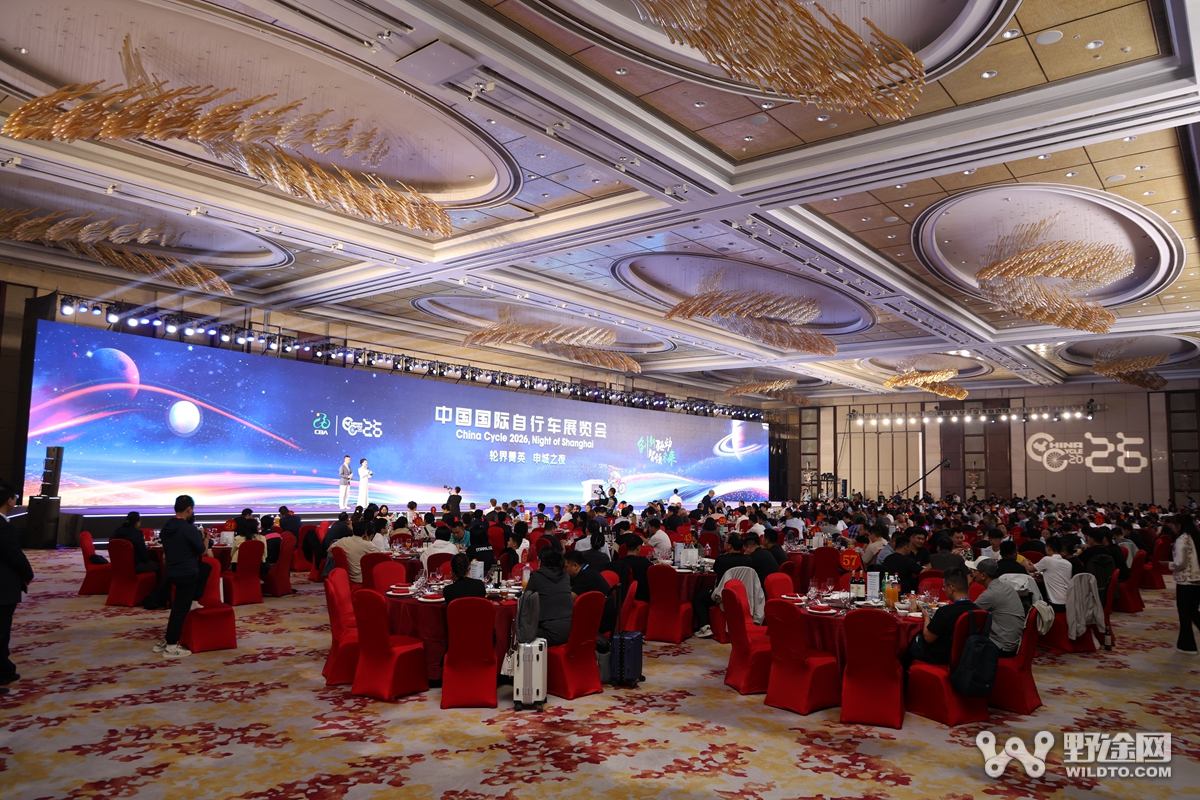 轮界菁英・申城之夜，2026中国展，盛大启幕！