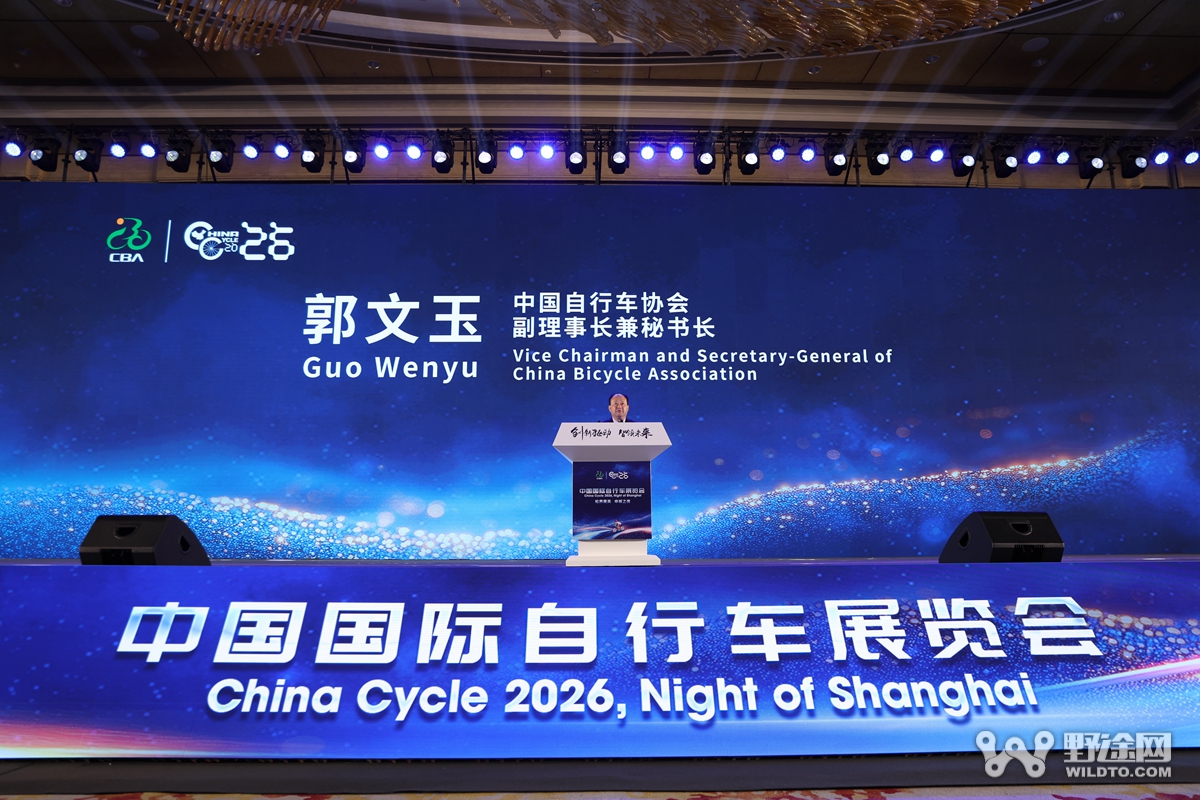 轮界菁英・申城之夜，2026中国展，盛大启幕！