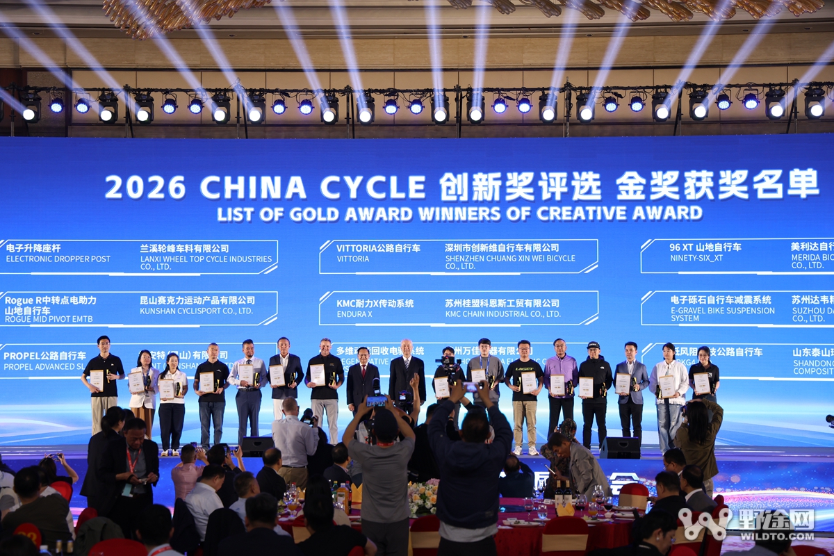 轮界菁英・申城之夜，2026中国展，盛大启幕！