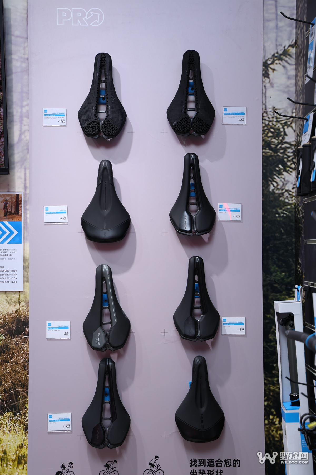 中国展 D1 | 外置舵管成趋？  气动与轻量化掀起技术热潮