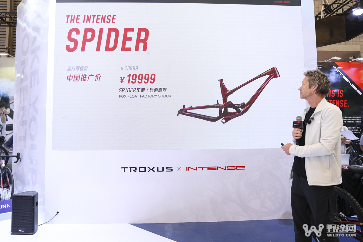 传奇携手，共启新程｜TROXUS × INTENSE 全品类矩阵亮相中国展