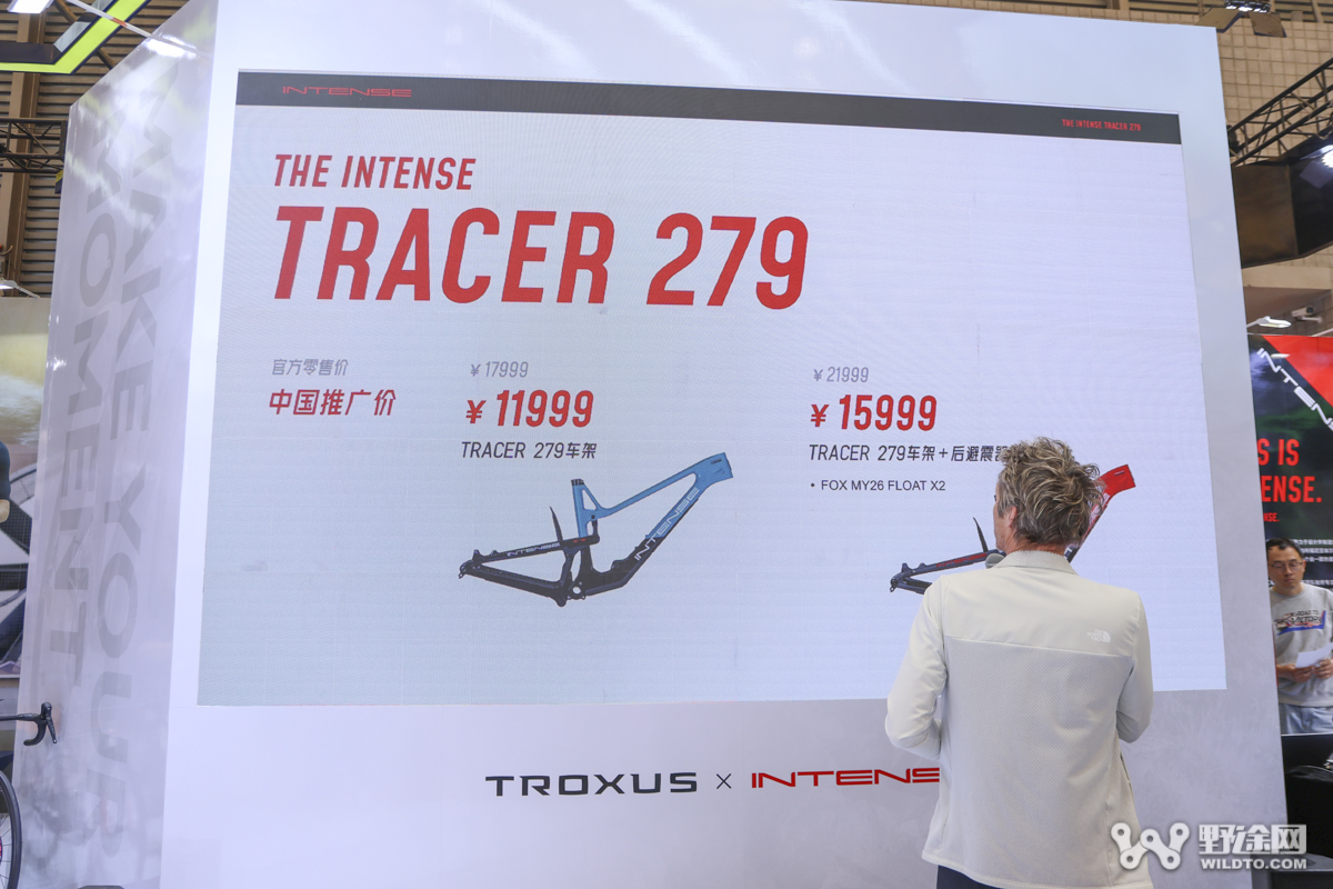 传奇携手，共启新程｜TROXUS × INTENSE 全品类矩阵亮相中国展