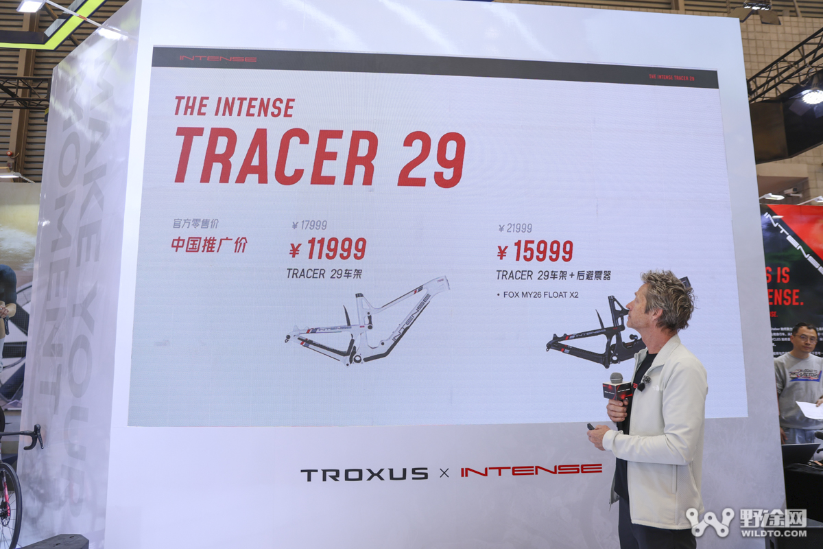 传奇携手，共启新程｜TROXUS × INTENSE 全品类矩阵亮相中国展