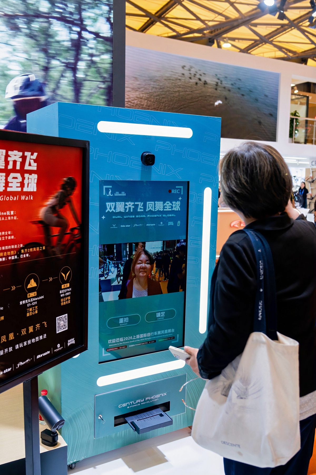 百年凤凰，凤舞全球！凤凰携三大品牌闪耀 2026 中国展