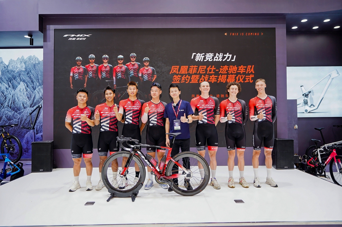 百年凤凰，凤舞全球！凤凰携三大品牌闪耀 2026 中国展