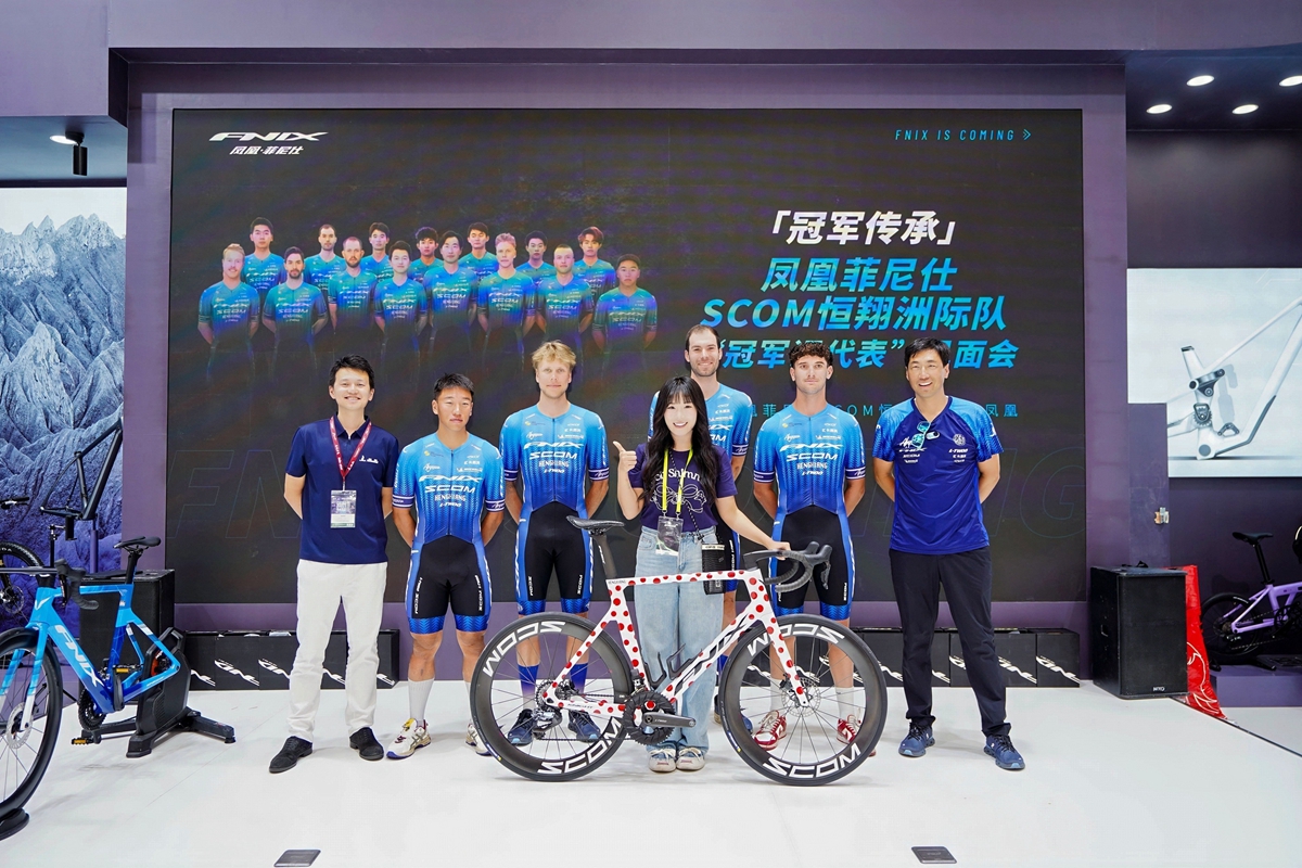 百年凤凰，凤舞全球！凤凰携三大品牌闪耀 2026 中国展