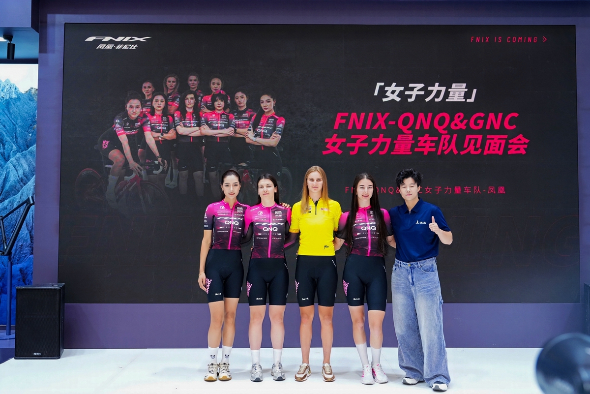百年凤凰，凤舞全球！凤凰携三大品牌闪耀 2026 中国展