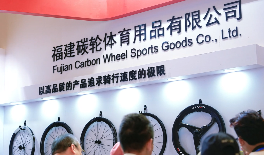 现场直击｜CENIT 2026上海展，碳纤维旗舰矩阵惊艳亮相