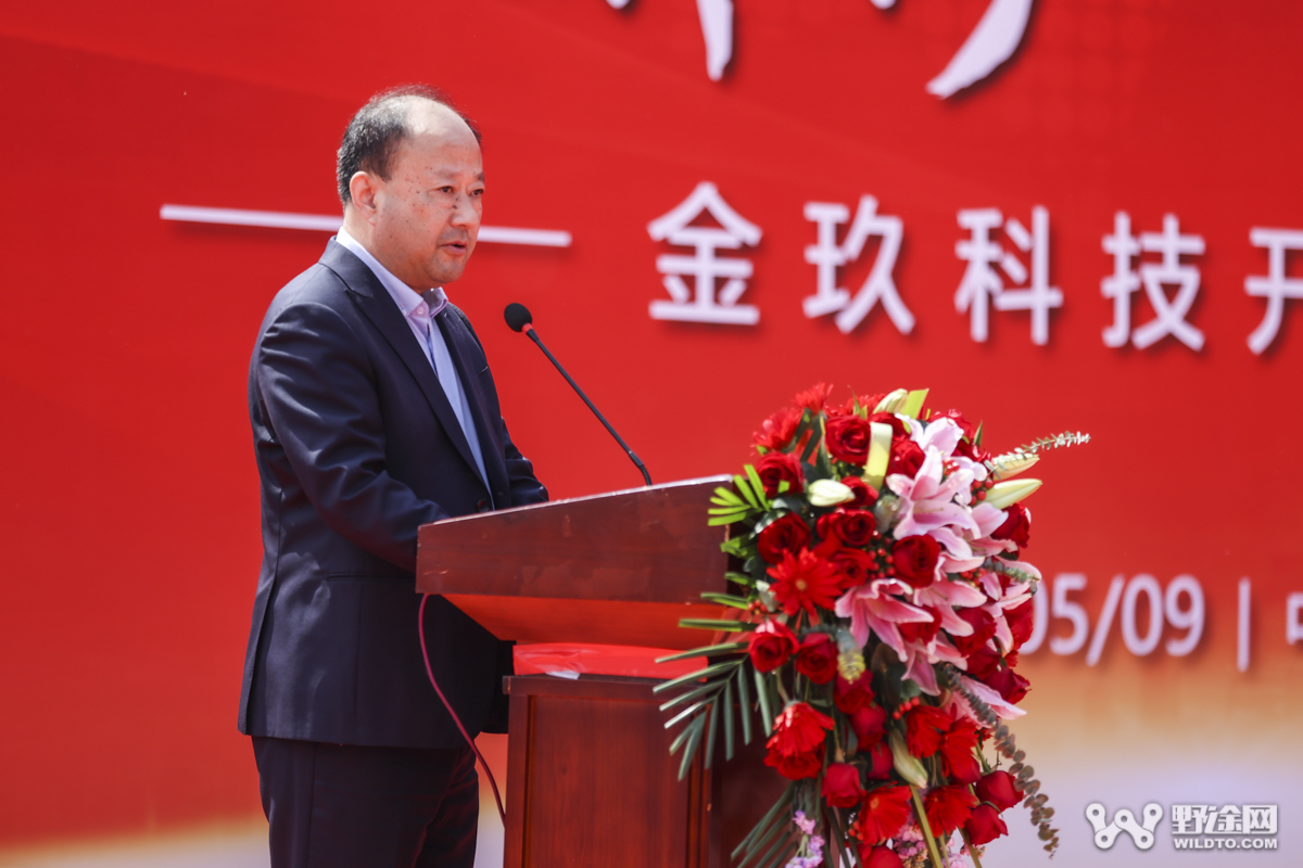 强强联合铸新篇｜金玖（天津）科技有限公司盛大开业