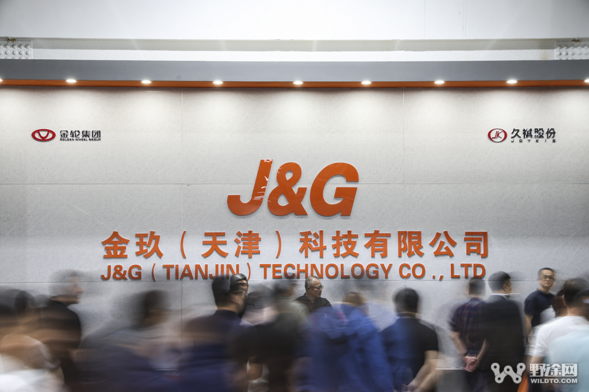 强强联合铸新篇｜金玖（天津）科技有限公司盛大开业