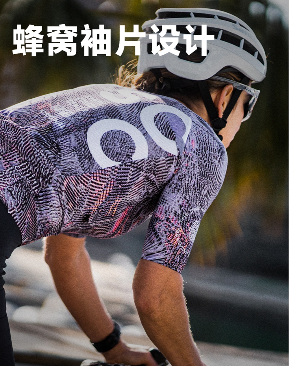 森地客定制丨PRO競速版，申请出战
