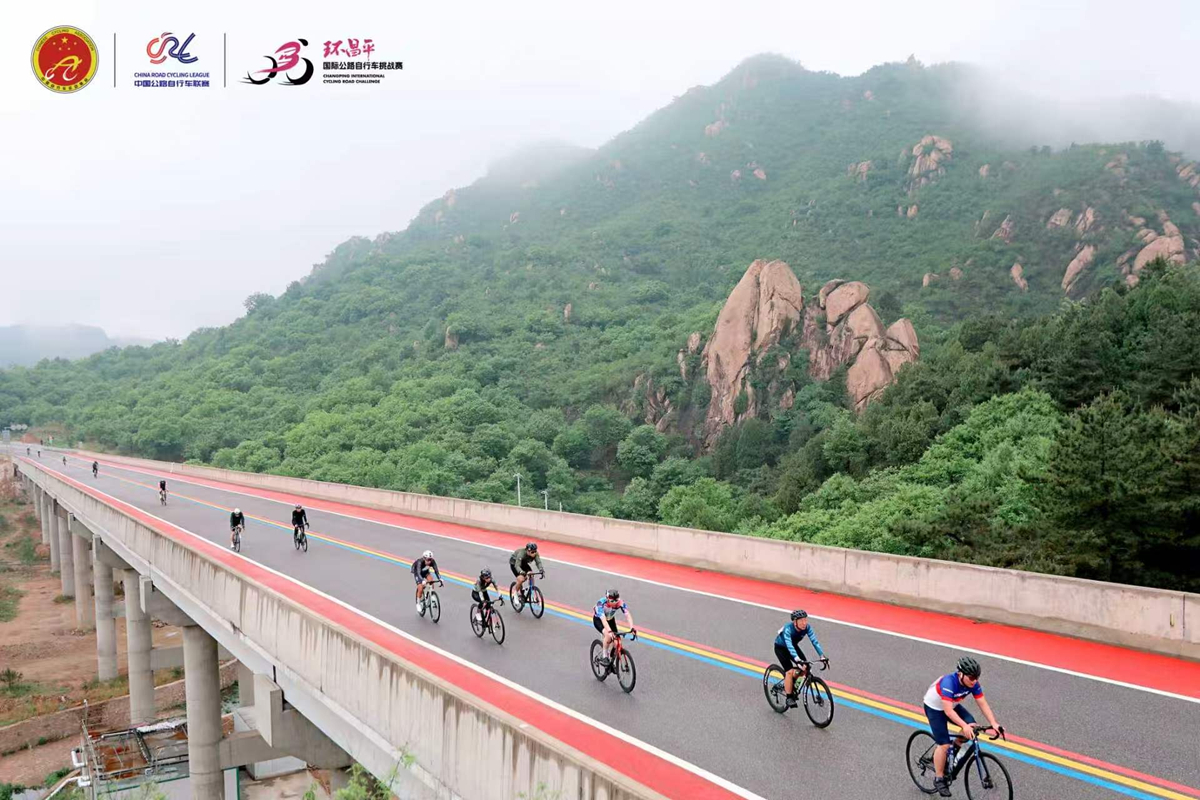 公路车联赛（北京·昌平）暨环昌平国际公路车挑战赛圆满落幕