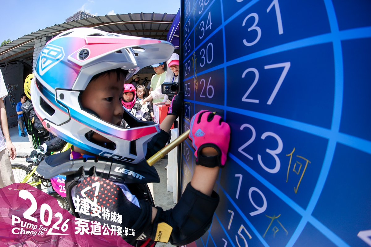 车轮一响，热血登场 | 捷安特成都泵道公开赛·第二站圆满收官