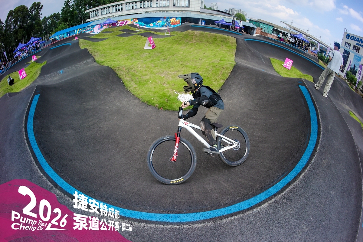 车轮一响，热血登场 | 捷安特成都泵道公开赛·第二站圆满收官
