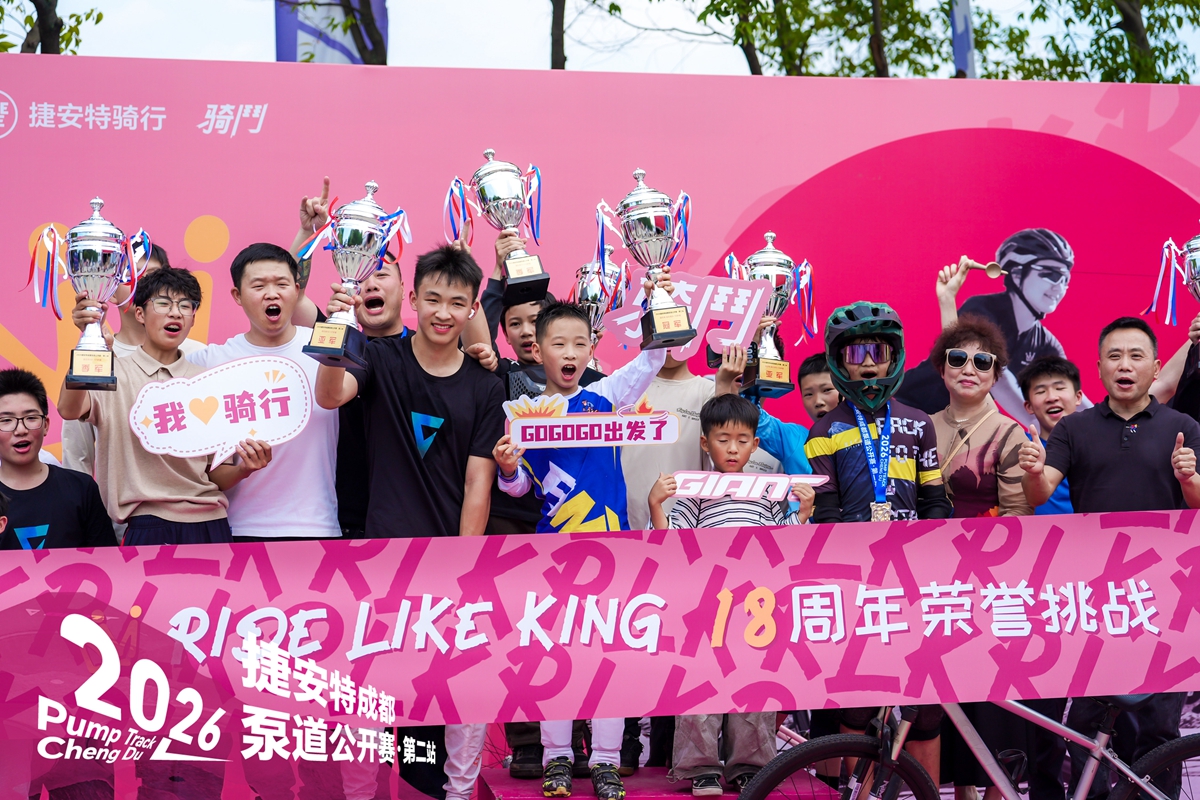 车轮一响，热血登场 | 捷安特成都泵道公开赛·第二站圆满收官