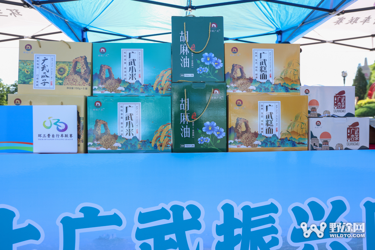 环三晋自行车联赛 （山阴站）D1：两冠一亚 富士达车队大赢家