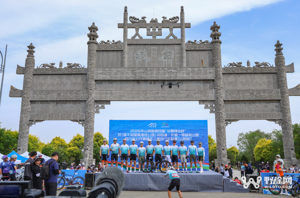 环三晋自行车联赛 （山阴站）收官：绝对统治力 富士达车队大满贯