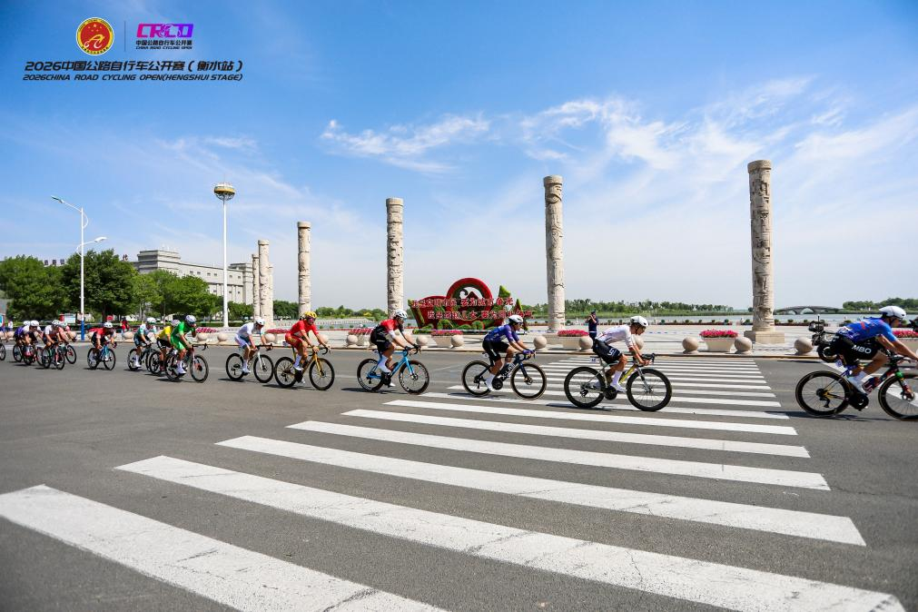 2026中国公路自行车公开赛（衡水站）圆满落幕 近1600名车手环湖竞速 赛事嘉年华燃动湖城