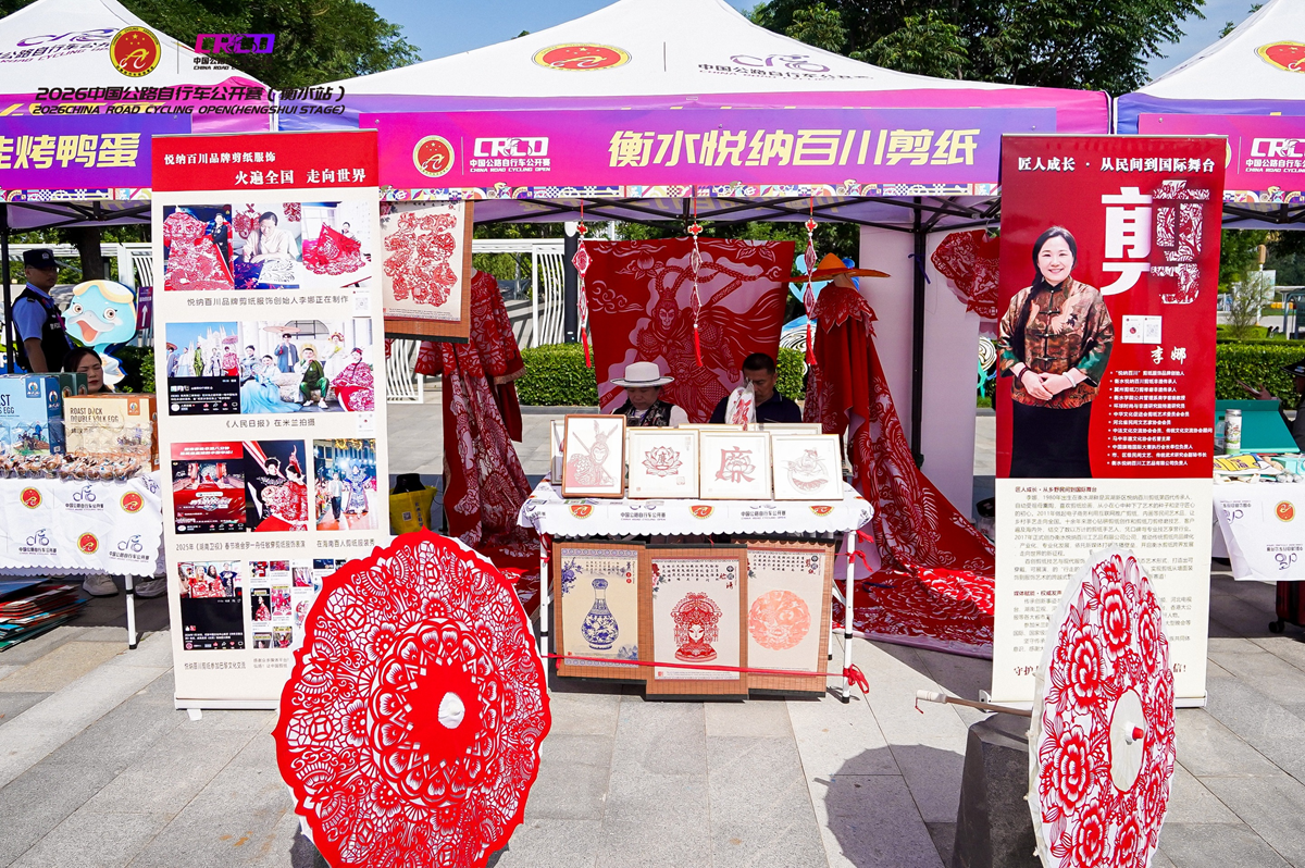 2026中国公路自行车公开赛（衡水站）圆满落幕 近1600名车手环湖竞速 赛事嘉年华燃动湖城