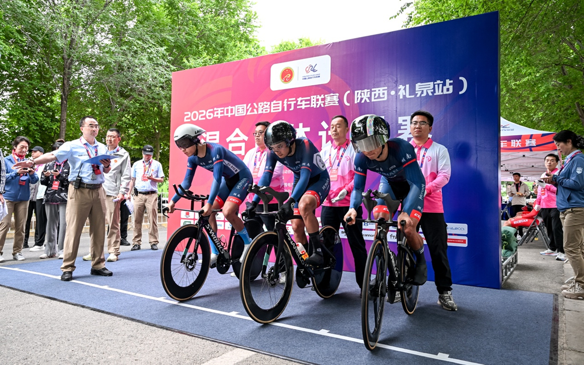 中国公路车联赛（陕西·礼泉站）在陕西礼泉圆满落幕
