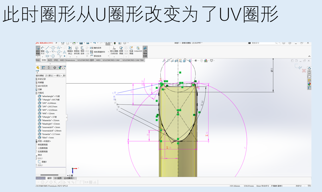 静藤发布全新PRO PLUS轮组 揭秘多物理场CFD气动迭代黑科技