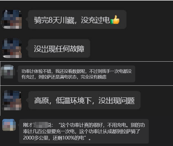 英豪智造新品发布Vigor VG01盘爪功率计 搭载eGen太阳能再生系统