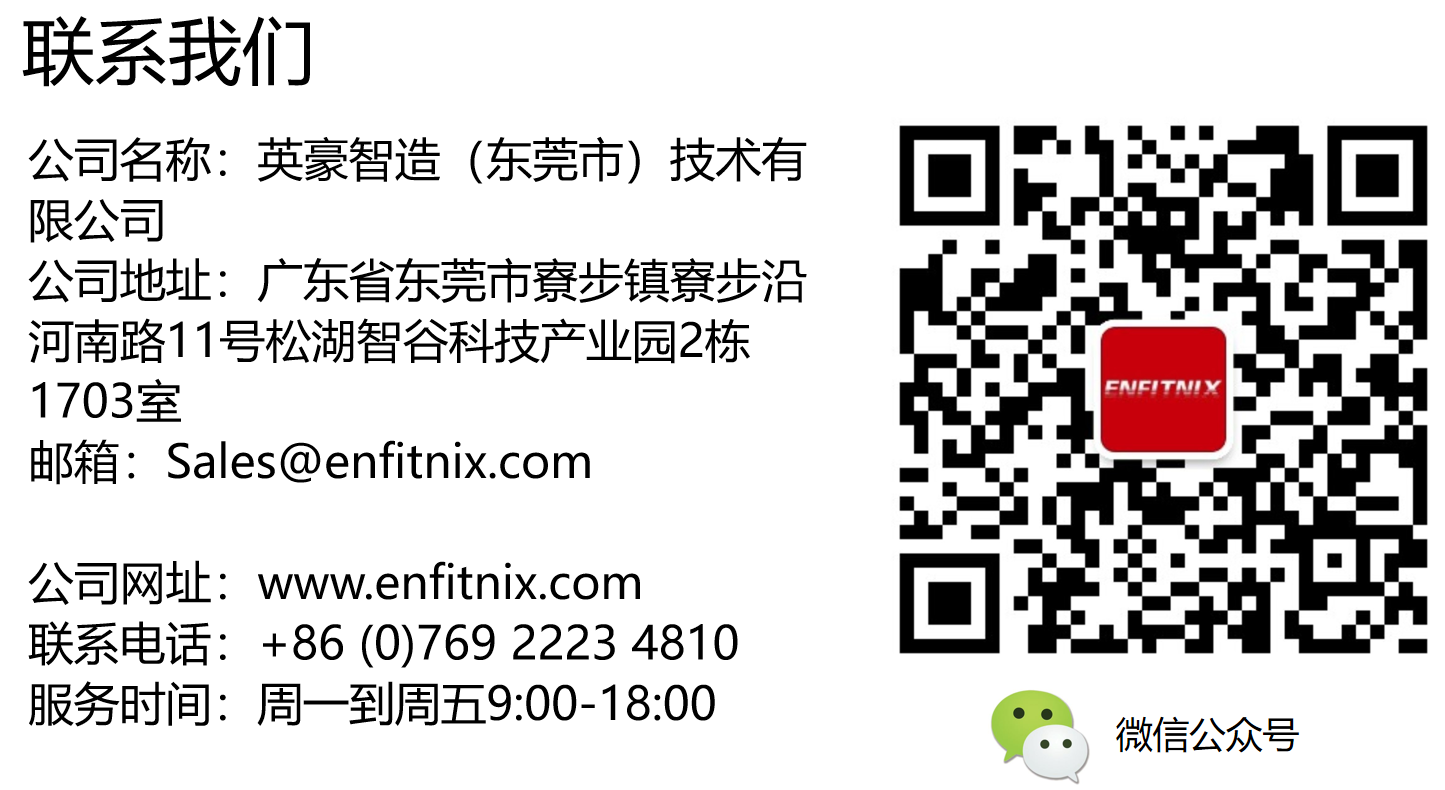 英豪智造新品发布Vigor VG01盘爪功率计 搭载eGen太阳能再生系统