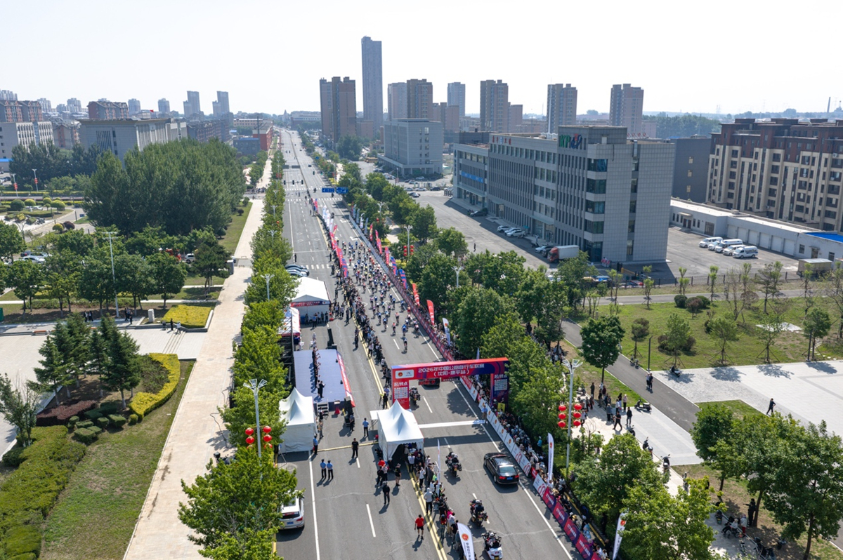 2026年中国公路自行车联赛（沈阳·康平站）圆满落幕