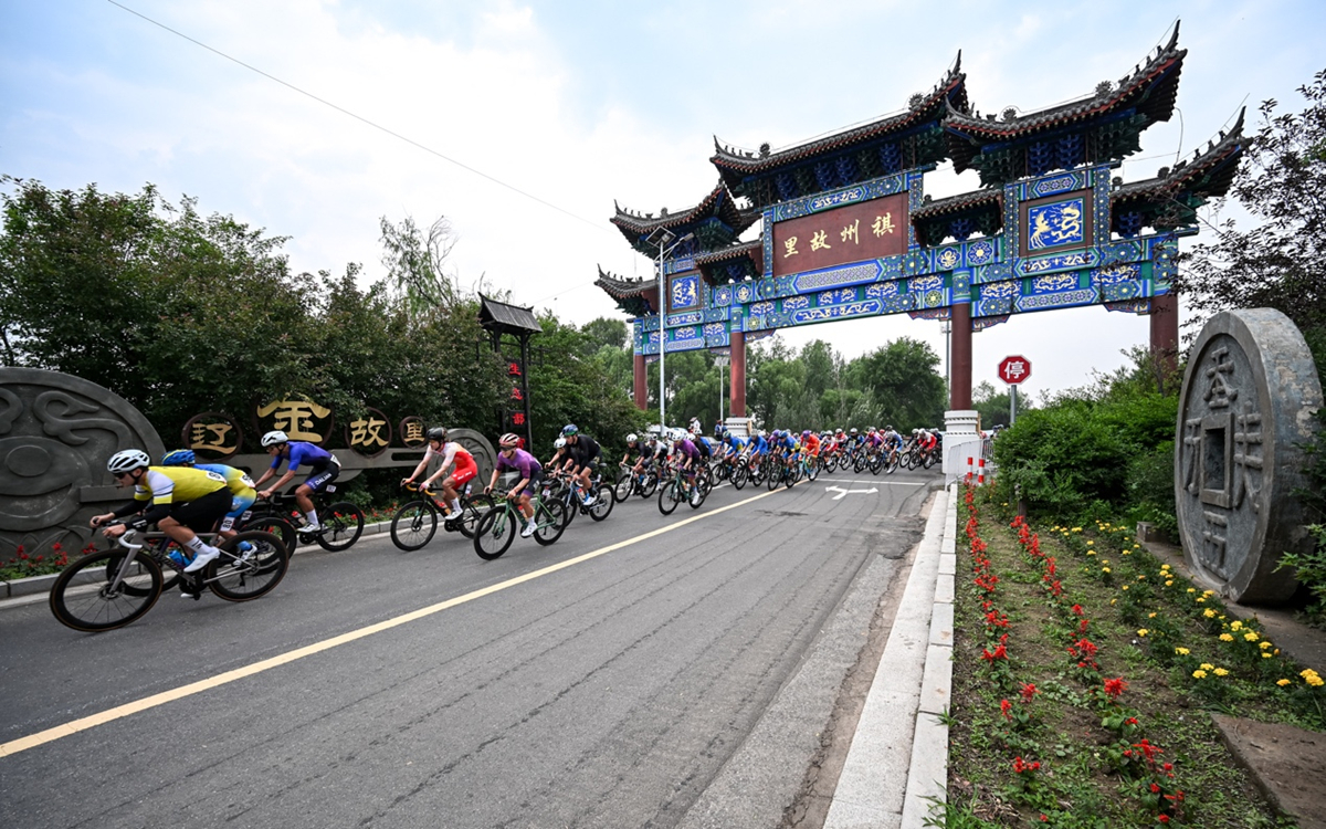 2026年中国公路自行车联赛（沈阳·康平站）圆满落幕