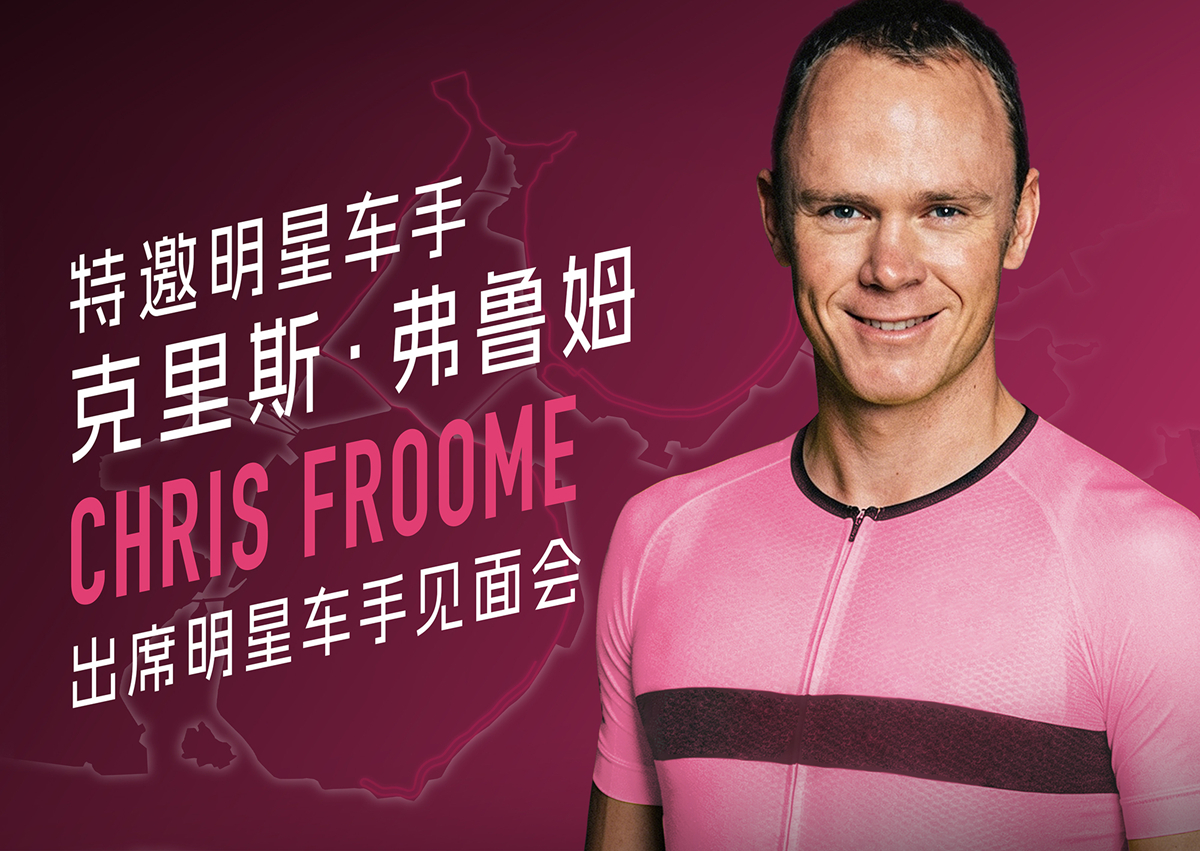 环意RIDE LIKE A PRO首落厦门｜100公里城市封闭赛道，环意传奇冠军弗鲁姆现场见证，报名已开
