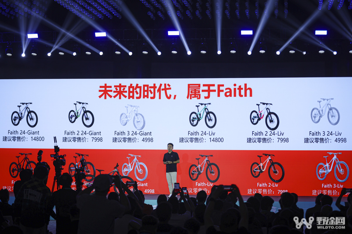 越野越有趣｜换个步伐前进 捷安特2026年中新品发布会圆满落幕