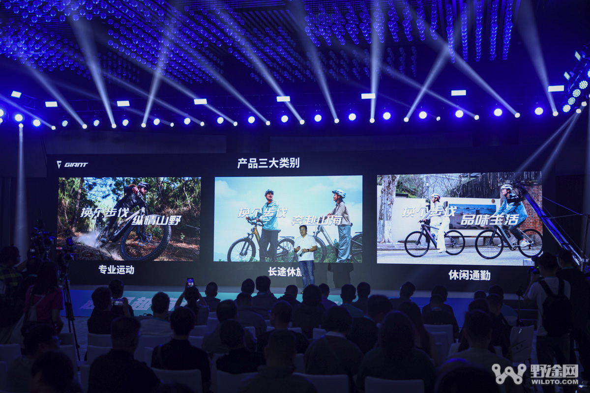 越野越有趣｜换个步伐前进 捷安特2026年中新品发布会圆满落幕