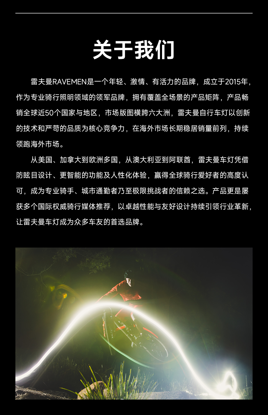 TR400&600|你的安全卫士，高亮智能骑行尾灯上市！