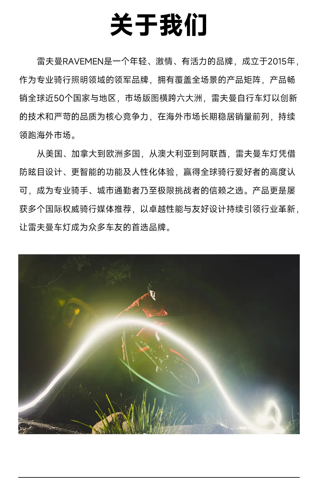 雷夫曼与您相约2026EUROBIKE欧洲自行车展