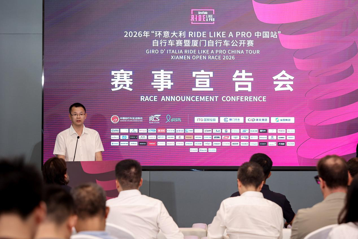 破风鹭岛！2026环意RIDE LIKE A PRO厦门站，究竟有多“顶”？