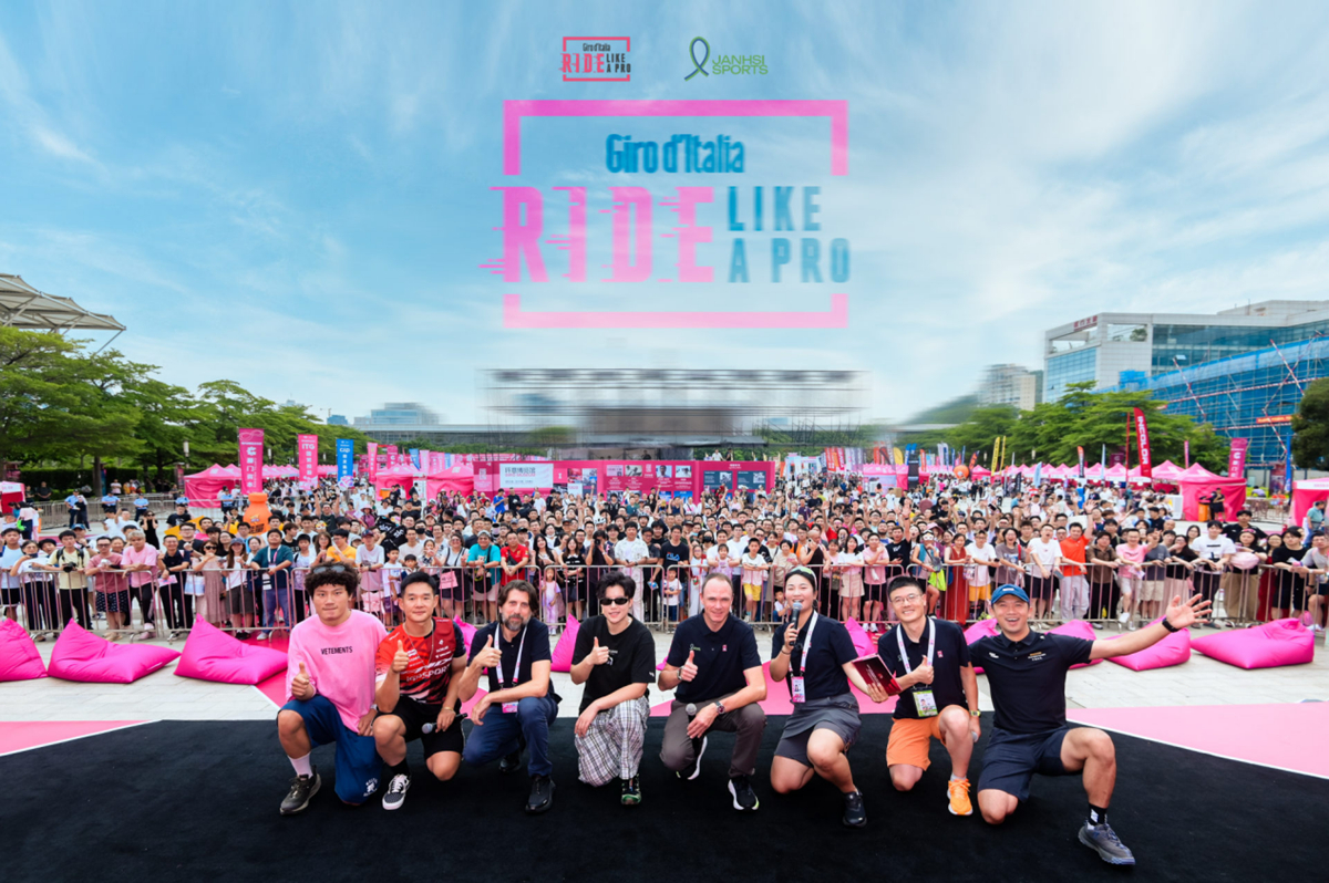 破风鹭岛！2026环意RIDE LIKE A PRO厦门站，究竟有多“顶”？