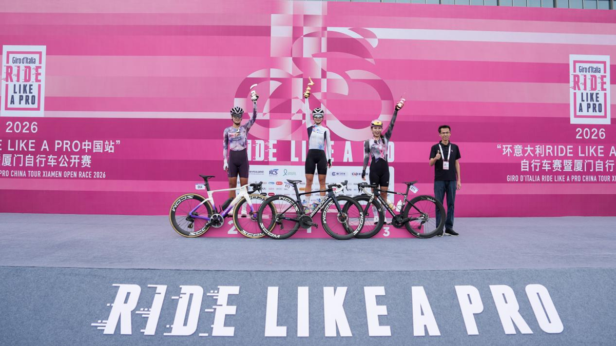 破风鹭岛！2026环意RIDE LIKE A PRO厦门站，究竟有多“顶”？