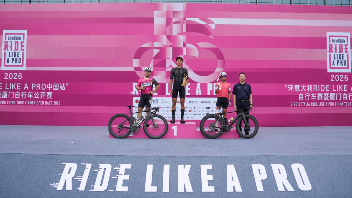 破风鹭岛！2026环意RIDE LIKE A PRO厦门站，究竟有多“顶”？