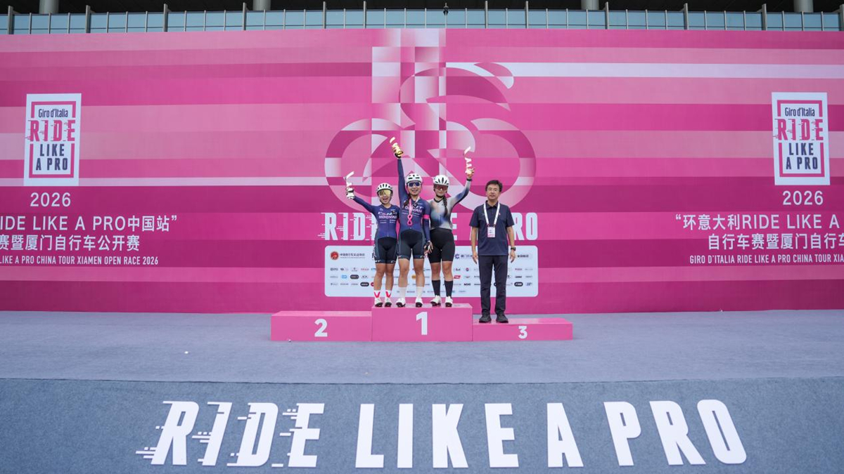 破风鹭岛！2026环意RIDE LIKE A PRO厦门站，究竟有多“顶”？