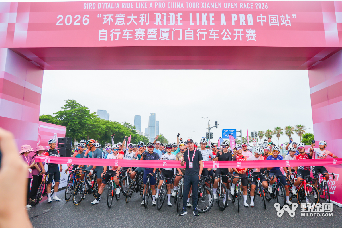 破风鹭岛 粉有“意”思 环意RIDE LIKE A PRO厦门站有多“顶”？