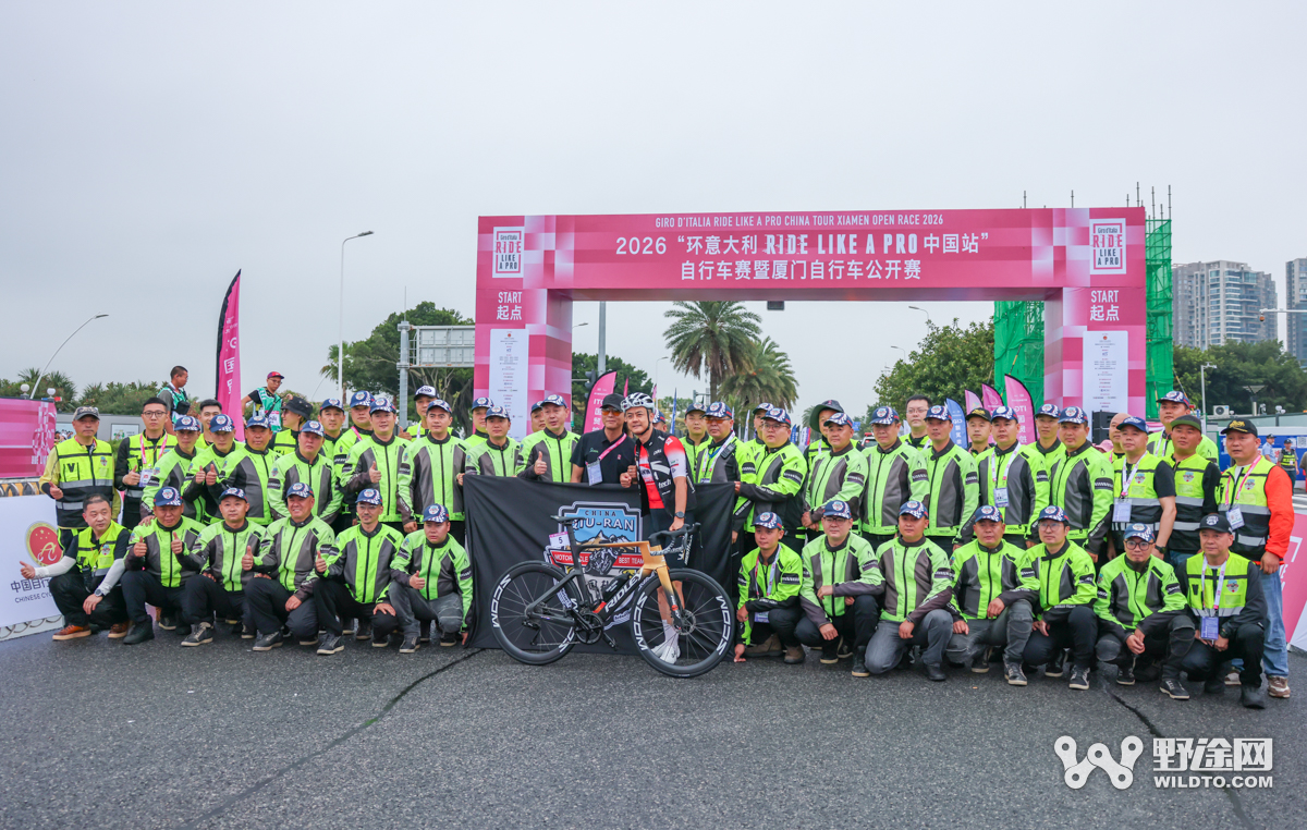 破风鹭岛 粉有“意”思 环意RIDE LIKE A PRO厦门站有多“顶”？