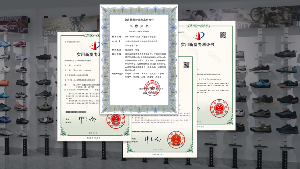 森地客与环大美青海的共荣