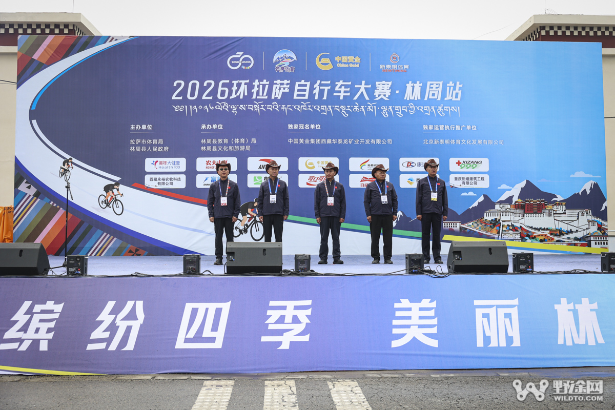 2026环拉萨林周站 | 高原雨战突围  维塔利摘得首冠