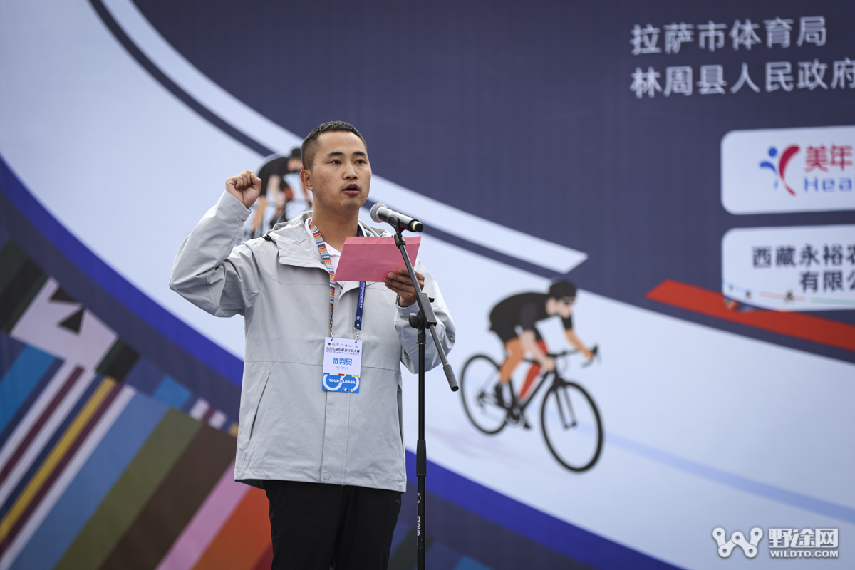 2026环拉萨林周站 | 高原雨战突围  维塔利摘得首冠