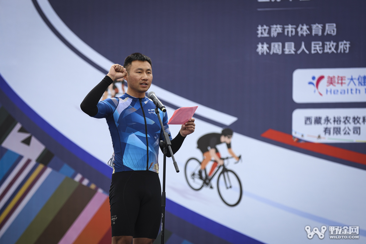 2026环拉萨林周站 | 高原雨战突围  维塔利摘得首冠
