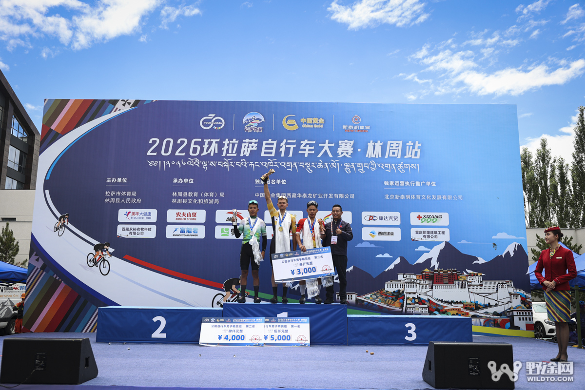 2026环拉萨林周站 | 高原雨战突围  维塔利摘得首冠