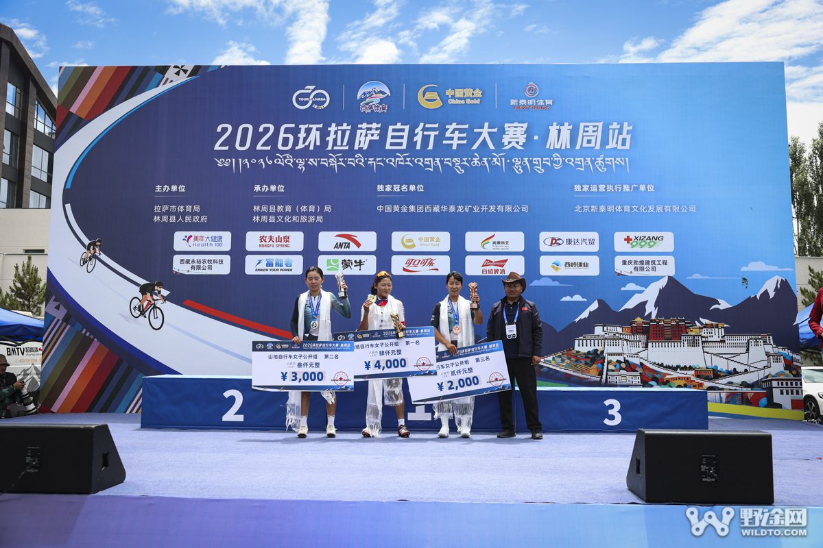 2026环拉萨林周站 | 高原雨战突围  维塔利摘得首冠