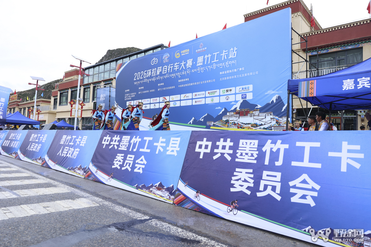 2026环拉萨墨竹工卡站 | 突围鏖战  捷安特车队吴泽君斩获冠军