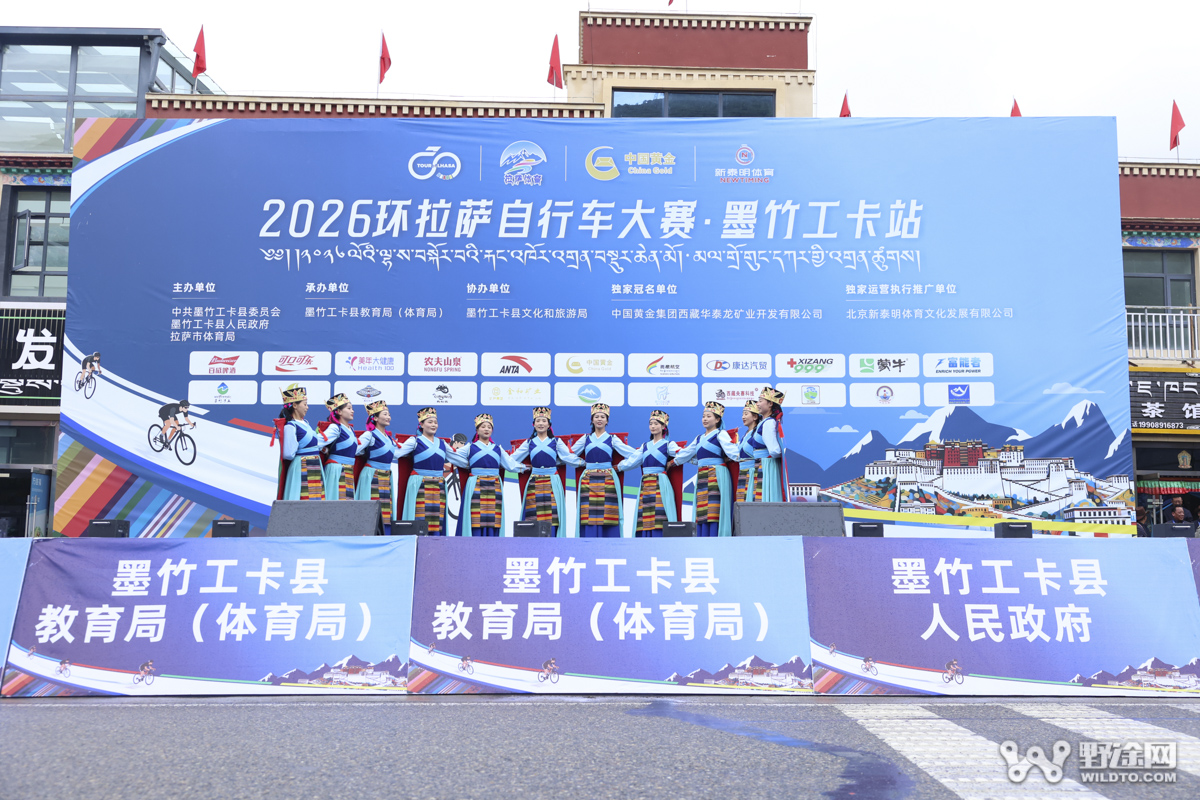 2026环拉萨墨竹工卡站 | 突围鏖战  捷安特车队吴泽君斩获冠军